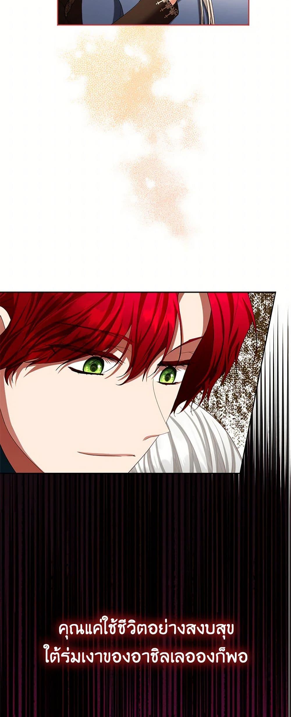 Manga-lc-com อ่านมังงะ อ่านการ์ตูน ออนไลน์ ฟรี The Duchess’s Contract Marriage ตอนที่ 1 2 3 4 5 6 7 8 9 10 11 12 13 14 ฟรี ไม่มีโฆษณา Manga-lc - อ่าน มังงะ อ่าน การ์ตูน ออนไลน์ อ่านมังงะ ฟรี