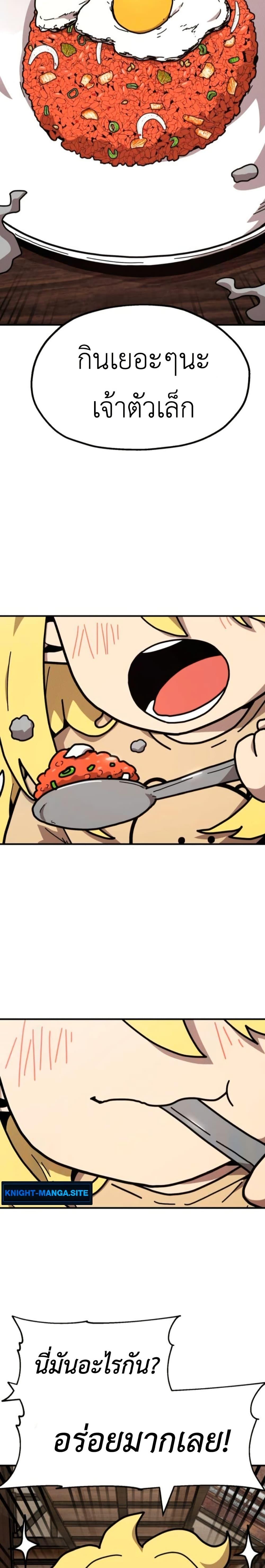 Manga-lc-com อ่านมังงะ อ่านการ์ตูน ออนไลน์ ฟรี The Boss Is Too Strong ตอนที่ 1 2 3 4 5 6 7 8 9 10 11 12 13 14 ฟรี ไม่มีโฆษณา Manga-lc - อ่าน มังงะ อ่าน การ์ตูน ออนไลน์ อ่านมังงะ ฟรี