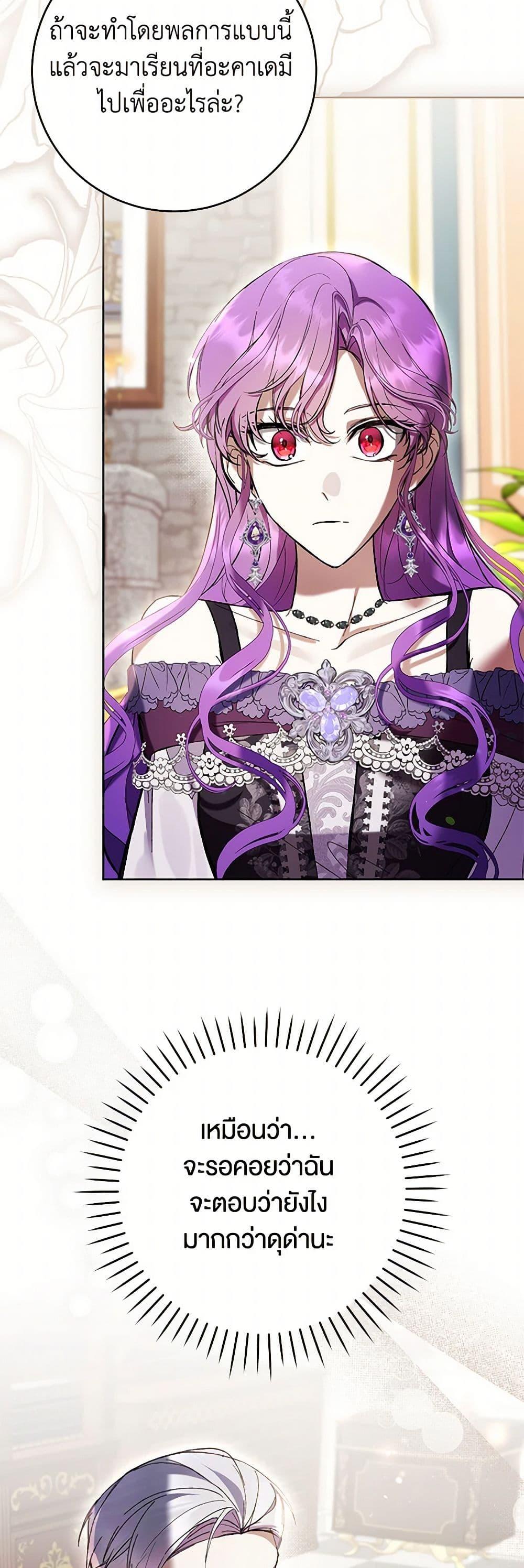 Manga-lc-com อ่านมังงะ อ่านการ์ตูน ออนไลน์ ฟรี What’s Wrong With Being the Villainess ตอนที่ 1 2 3 4 5 6 7 8 9 10 11 12 13 14 ฟรี ไม่มีโฆษณา Manga-lc - อ่าน มังงะ อ่าน การ์ตูน ออนไลน์ อ่านมังงะ ฟรี