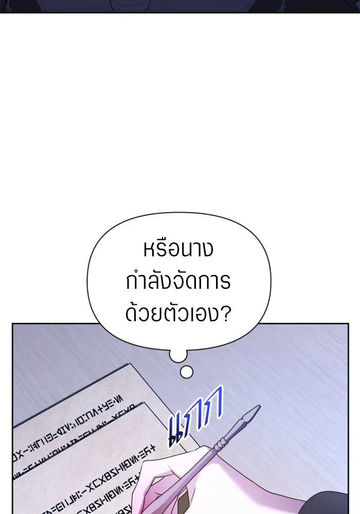 ชิงชีวิตพลิกลิขิตชะตา ตอนที่ 86. เพ่งพินิจ รูปที่ 19