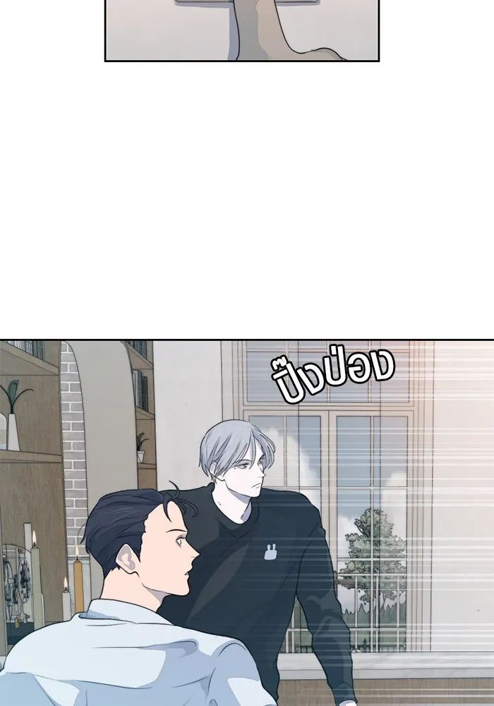 เปย์นี้เพื่อนาย My Sugar Baby ตอนที่ 44 ภาคดีวีนากอมเมเดีย  อารัมภบท รูปที่ 32