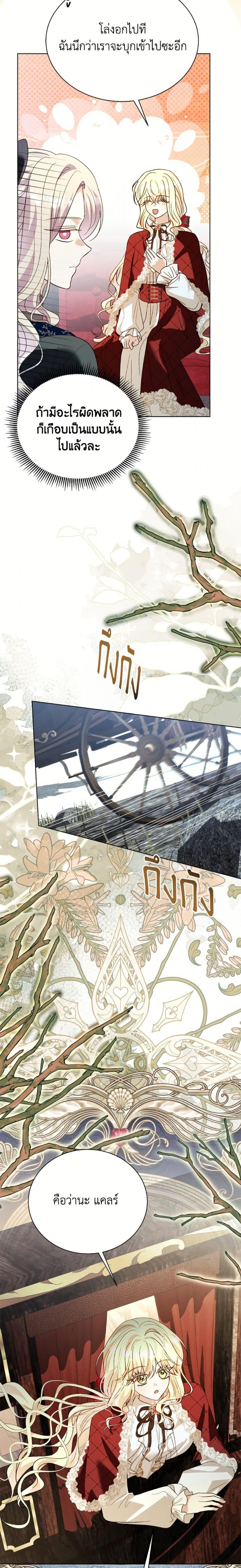 Manga-lc-com อ่านมังงะ อ่านการ์ตูน ออนไลน์ ฟรี My Father, the Possessive Demi-God ตอนที่ 1 2 3 4 5 6 7 8 9 10 11 12 13 14 ฟรี ไม่มีโฆษณา Manga-lc - อ่าน มังงะ อ่าน การ์ตูน ออนไลน์ อ่านมังงะ ฟรี