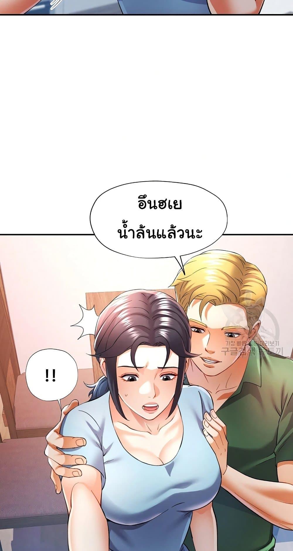 Doujin-Lc- อ่าน โดจิน มังฮวา เกาหลี ญี่ปุ่น จีน แปลไทย In Her Place ตอนที่ 1 2 3 4 5 6 7 8 9 10 11 12 13 14 ฟรี ไม่มีโฆษณา อ่าน โดจิน Manhwa เกาหลี ญี่ปุ่น จีน เรามีครบ คัดมาให้เน้นๆ โดจิน 18+ รับประกันความฟินโดย  Doujin Lc