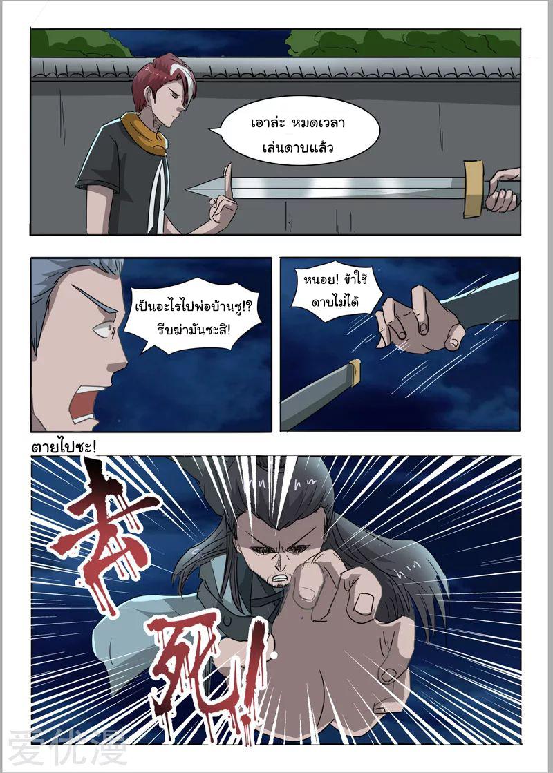 Manga-lc-com อ่านมังงะ อ่านการ์ตูน ออนไลน์ ฟรี Martial Master ตอนที่ 1 2 3 4 5 6 7 8 9 10 11 12 13 14 ฟรี ไม่มีโฆษณา Manga-lc - อ่าน มังงะ อ่าน การ์ตูน ออนไลน์ อ่านมังงะ ฟรี