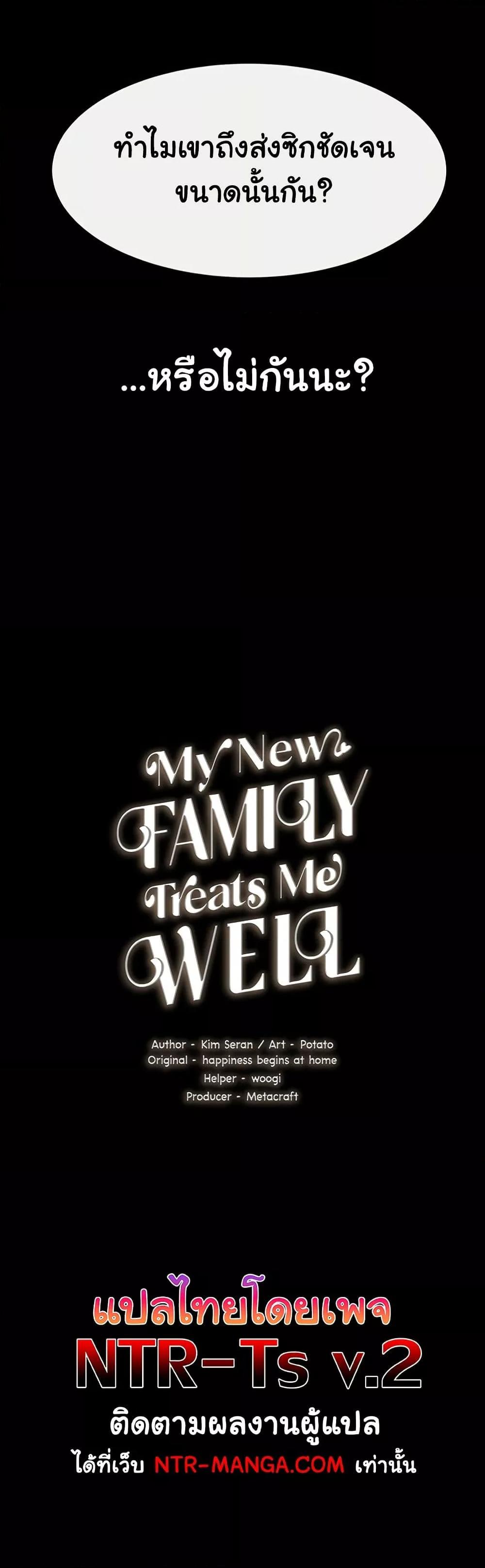 Doujin-Lc- อ่าน โดจิน มังฮวา เกาหลี ญี่ปุ่น จีน แปลไทย My New Family Treats me Well ตอนที่ 1 2 3 4 5 6 7 8 9 10 11 12 13 14 ฟรี ไม่มีโฆษณา อ่าน โดจิน Manhwa เกาหลี ญี่ปุ่น จีน เรามีครบ คัดมาให้เน้นๆ โดจิน 18+ รับประกันความฟินโดย  Doujin Lc