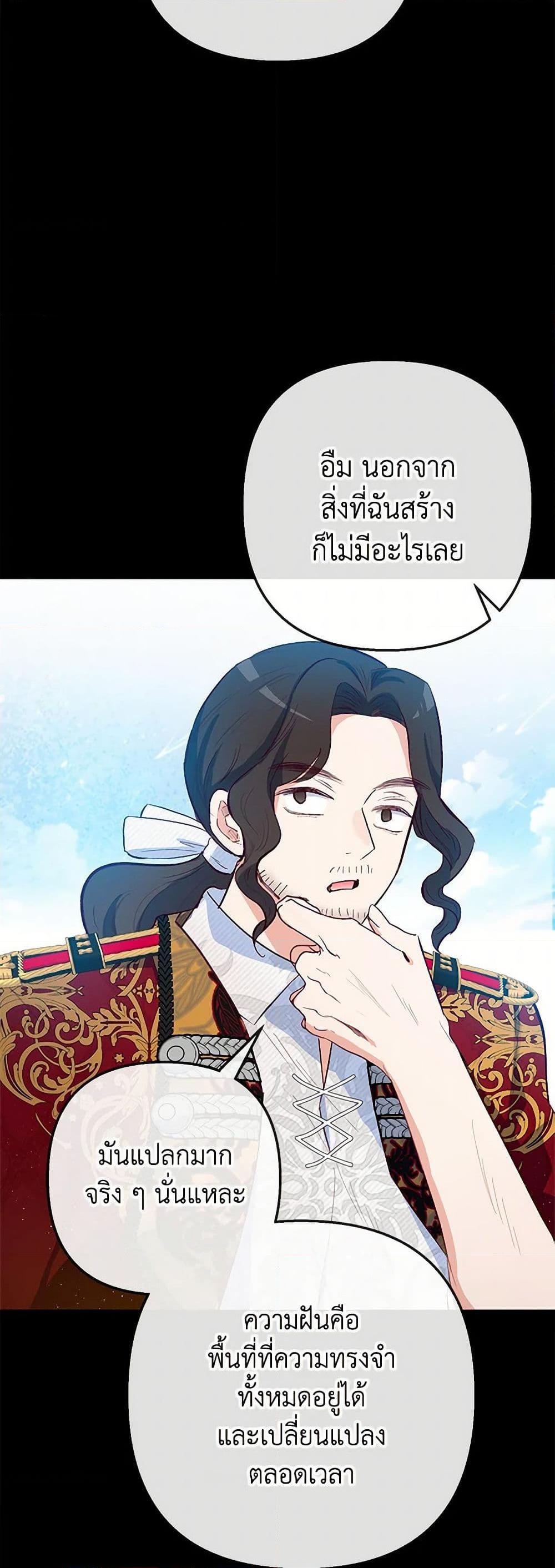 Manga-lc-com อ่านมังงะ อ่านการ์ตูน ออนไลน์ ฟรี I Am A Daughter Loved By The Devil ตอนที่ 1 2 3 4 5 6 7 8 9 10 11 12 13 14 ฟรี ไม่มีโฆษณา Manga-lc - อ่าน มังงะ อ่าน การ์ตูน ออนไลน์ อ่านมังงะ ฟรี