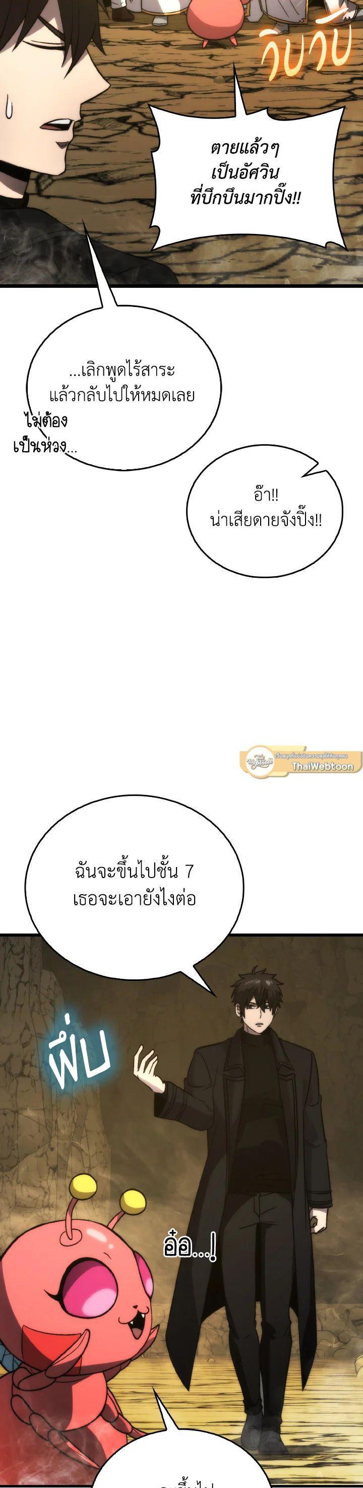Manga-lc-com อ่านมังงะ อ่านการ์ตูน ออนไลน์ ฟรี The Demon King Levels Up ตอนที่ 1 2 3 4 5 6 7 8 9 10 11 12 13 14 ฟรี ไม่มีโฆษณา Manga-lc - อ่าน มังงะ อ่าน การ์ตูน ออนไลน์ อ่านมังงะ ฟรี