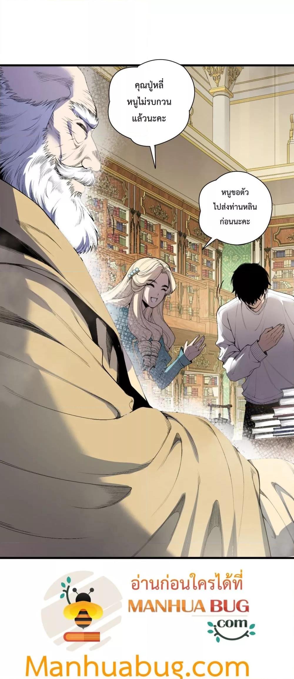 Manga-lc-com อ่านมังงะ อ่านการ์ตูน ออนไลน์ ฟรี NecromancerKin ตอนที่ 1 2 3 4 5 6 7 8 9 10 11 12 13 14 ฟรี ไม่มีโฆษณา Manga-lc - อ่าน มังงะ อ่าน การ์ตูน ออนไลน์ อ่านมังงะ ฟรี