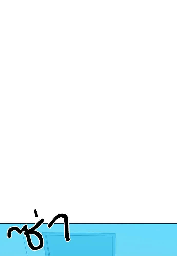 ดรูอิดแห่งสถานีโซล ตอนที่ 94 รูปที่ 101