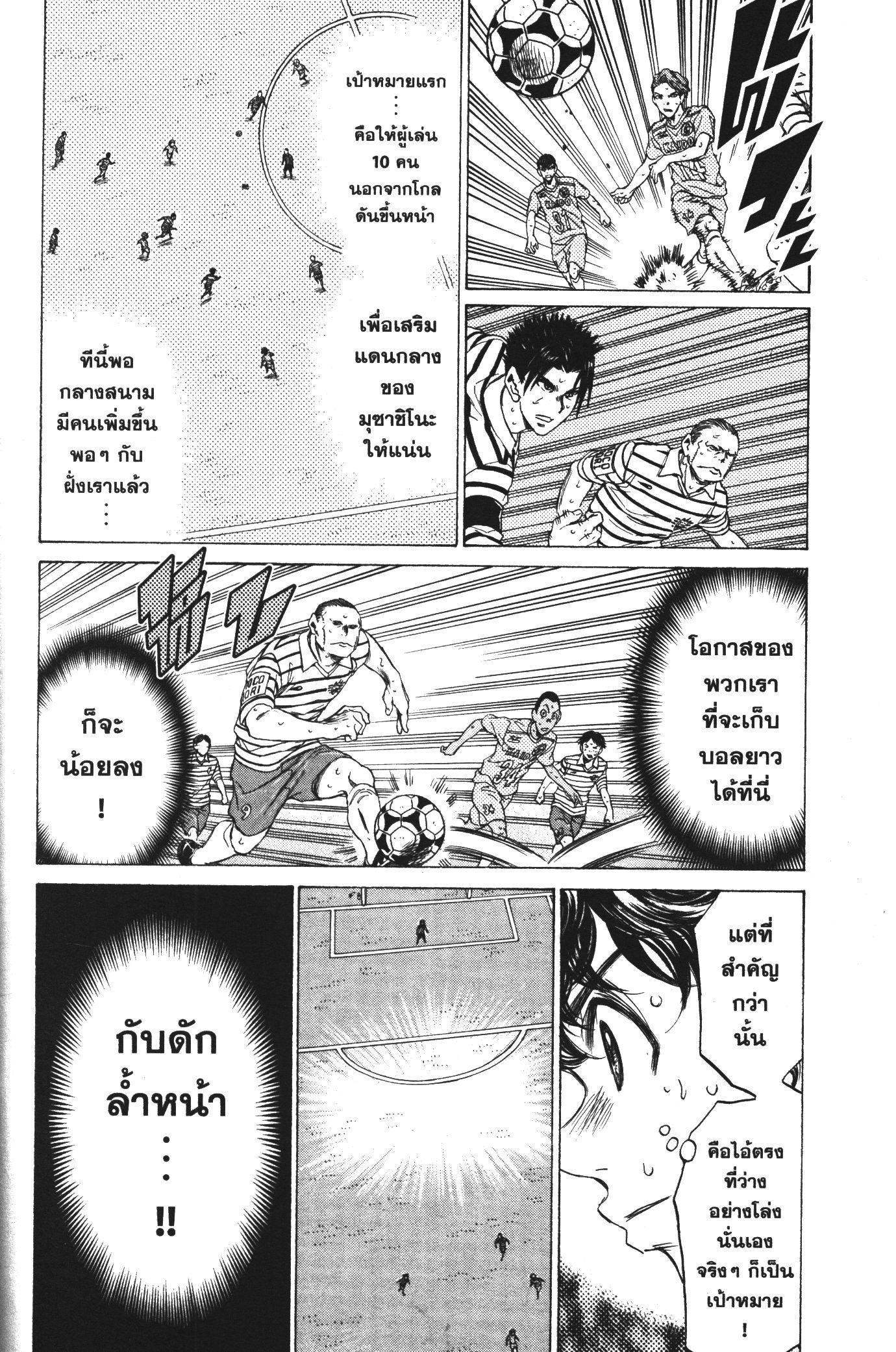 Manga-lc-com อ่านมังงะ อ่านการ์ตูน ออนไลน์ ฟรี Ao Ashi แข้งเด็กหัวใจนักสู้ ตอนที่ 1 2 3 4 5 6 7 8 9 10 11 12 13 14 ฟรี ไม่มีโฆษณา Manga-lc - อ่าน มังงะ อ่าน การ์ตูน ออนไลน์ อ่านมังงะ ฟรี