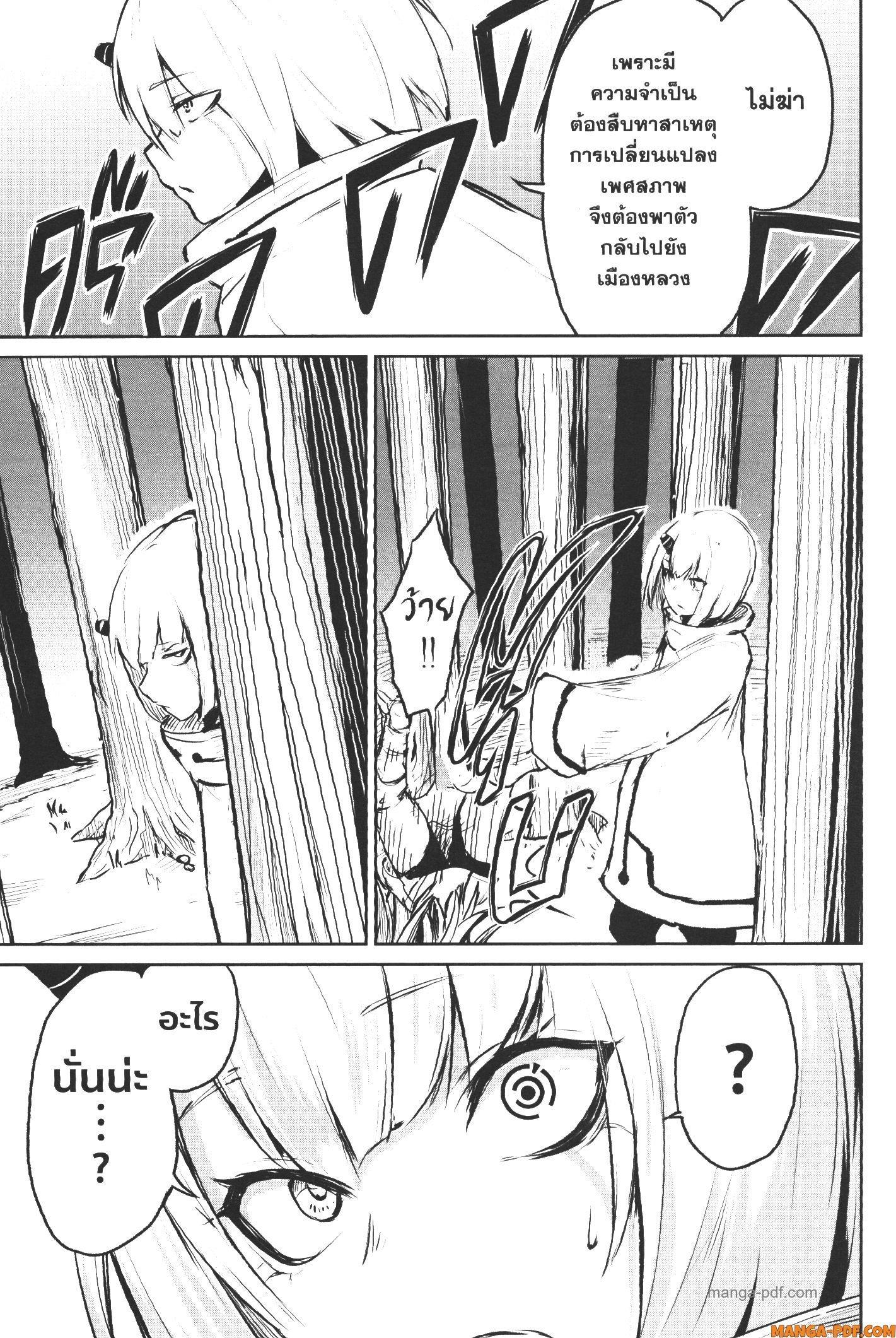 Manga-lc-com อ่านมังงะ อ่านการ์ตูน ออนไลน์ ฟรี Kaminaki Sekai no Kamisama Katsudou โลกนี้ โลกหน้า ข้าก็เป็นพระเจ้า ตอนที่ 1 2 3 4 5 6 7 8 9 10 11 12 13 14 ฟรี ไม่มีโฆษณา Manga-lc - อ่าน มังงะ อ่าน การ์ตูน ออนไลน์ อ่านมังงะ ฟรี