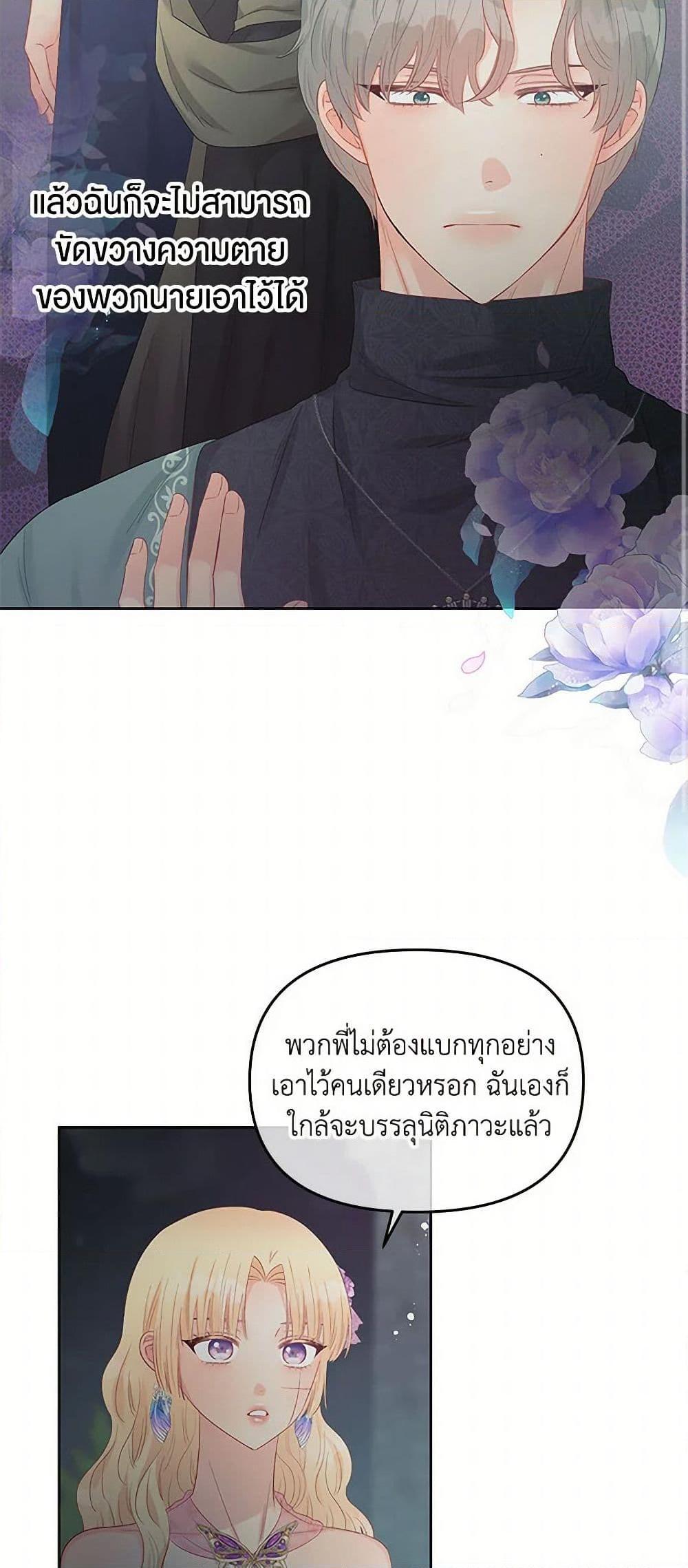 Manga-lc-com อ่านมังงะ อ่านการ์ตูน ออนไลน์ ฟรี Don’t Concern Yourself With That Book ตอนที่ 1 2 3 4 5 6 7 8 9 10 11 12 13 14 ฟรี ไม่มีโฆษณา Manga-lc - อ่าน มังงะ อ่าน การ์ตูน ออนไลน์ อ่านมังงะ ฟรี