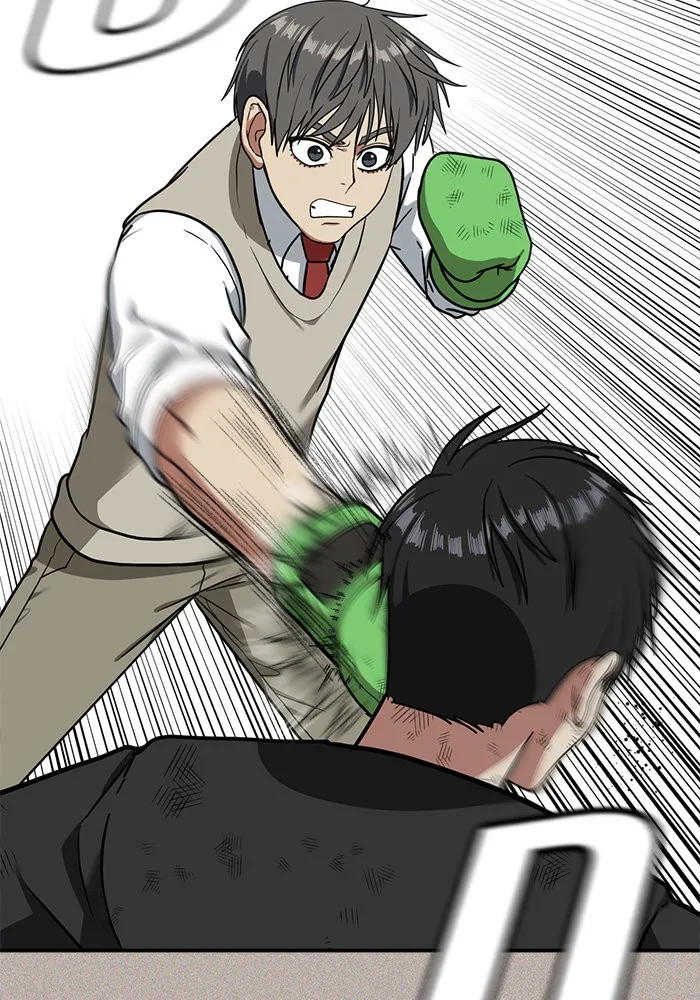 ช่วยเปลี่ยนฉันที ตอนที่ 49. แบซอนจู 15 รูปที่ 46