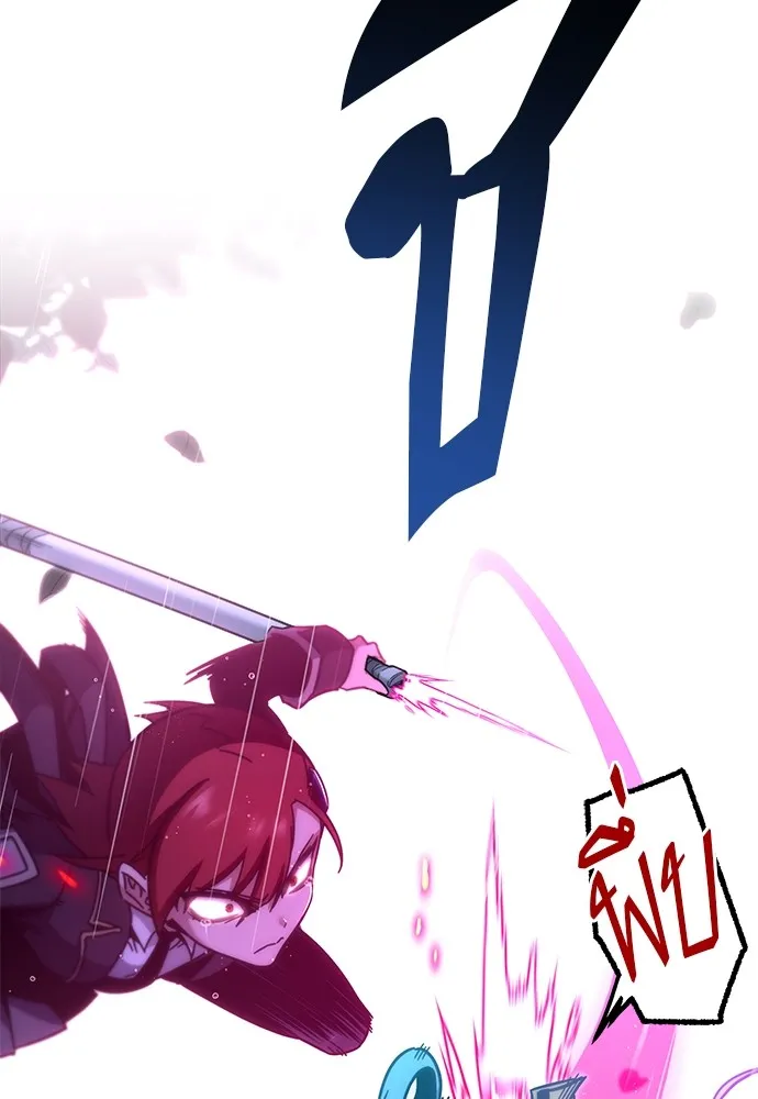 ชำแหละอะคาเดมีด้วยมีดแล่ปลา ตอนที่ 20 สอบกลางภาค (5) รูปที่ 40