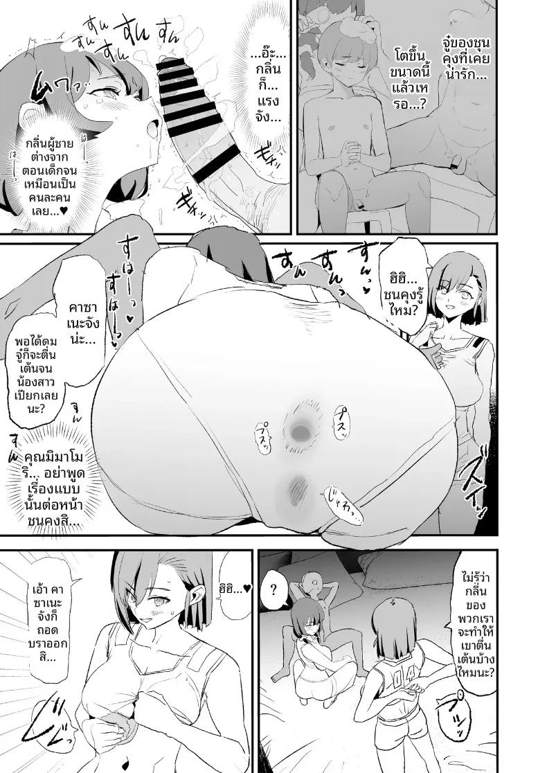Doujin-Lc- อ่าน โดจิน มังฮวา เกาหลี ญี่ปุ่น จีน แปลไทย ลูกวอลเลย์ของคุณเเม่ (Dokurosan) ตอนที่ 1 2 3 4 5 6 7 8 9 10 11 12 13 14 ฟรี ไม่มีโฆษณา อ่าน โดจิน Manhwa เกาหลี ญี่ปุ่น จีน เรามีครบ คัดมาให้เน้นๆ โดจิน 18+ รับประกันความฟินโดย  Doujin Lc