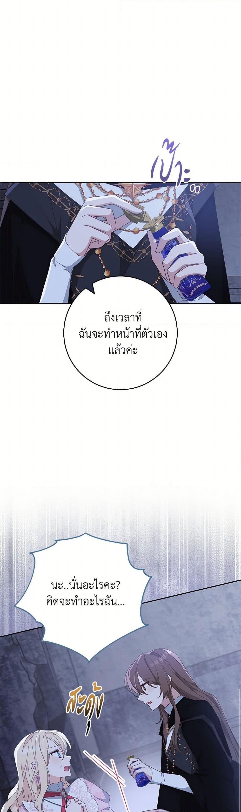 Manga-lc-com อ่านมังงะ อ่านการ์ตูน ออนไลน์ ฟรี Please Treat Your Friends Preciously ตอนที่ 1 2 3 4 5 6 7 8 9 10 11 12 13 14 ฟรี ไม่มีโฆษณา Manga-lc - อ่าน มังงะ อ่าน การ์ตูน ออนไลน์ อ่านมังงะ ฟรี
