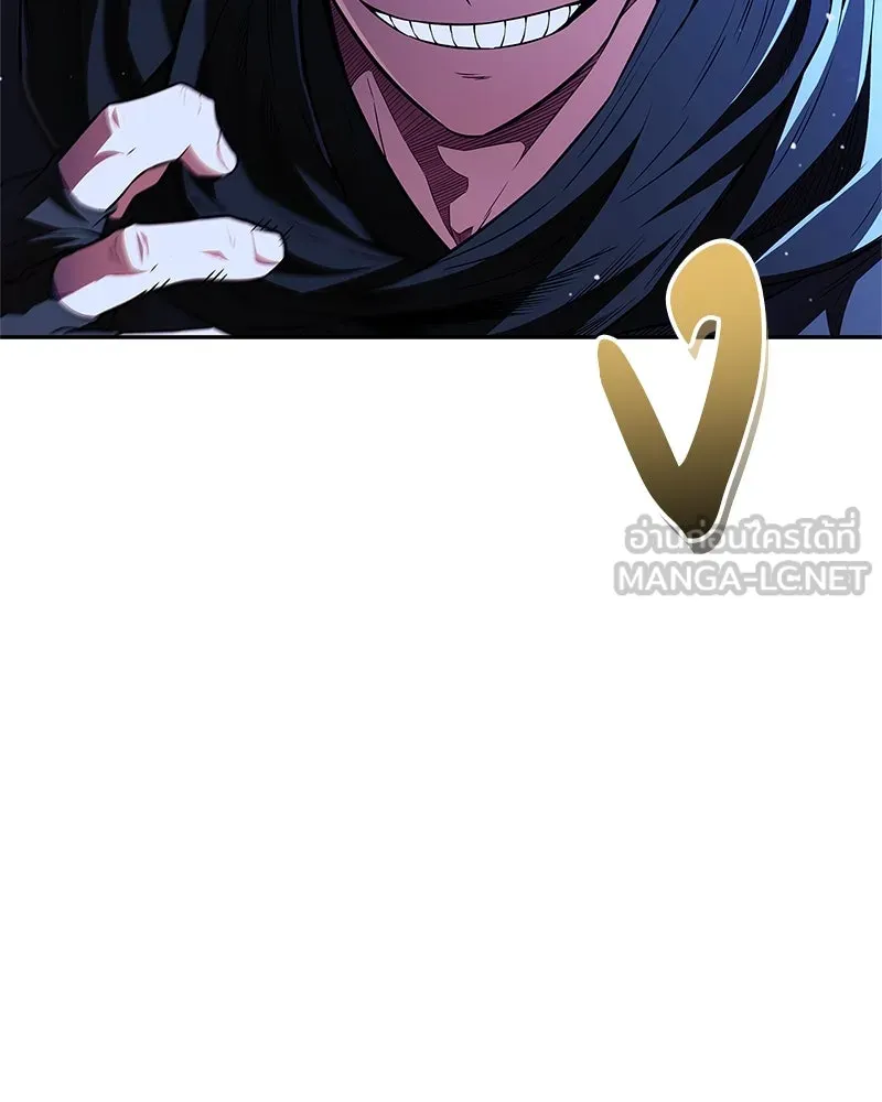 สุดยอดเทรนเนอร์แห่งยุทธภพ ตอนที่ 42 บิงโก! รูปที่ 153