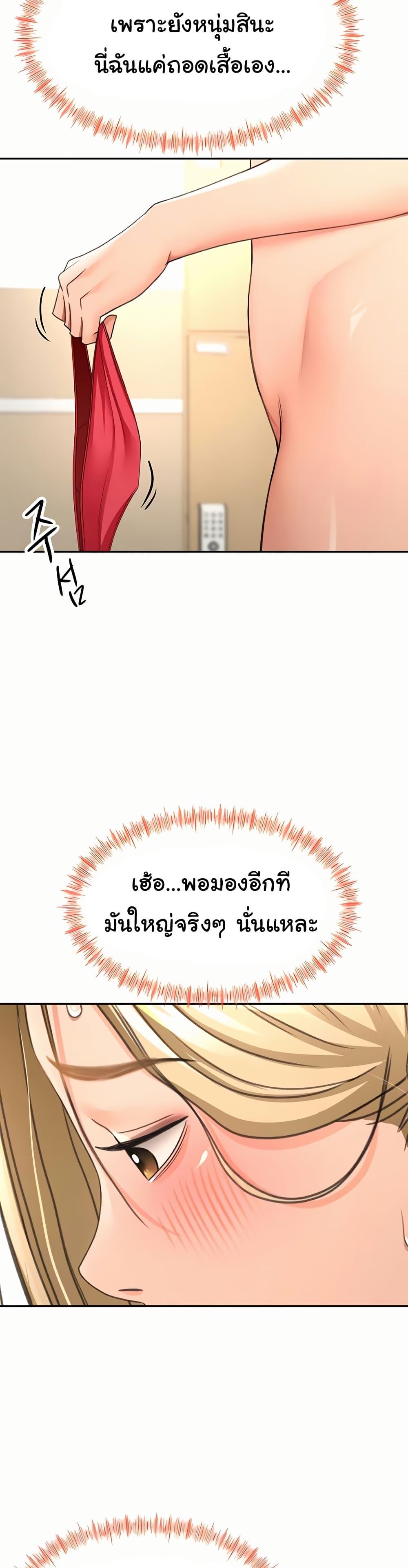 Doujin-Lc- อ่าน โดจิน มังฮวา เกาหลี ญี่ปุ่น จีน แปลไทย Rooftop Sex King ตอนที่ 1 2 3 4 5 6 7 8 9 10 11 12 13 14 ฟรี ไม่มีโฆษณา อ่าน โดจิน Manhwa เกาหลี ญี่ปุ่น จีน เรามีครบ คัดมาให้เน้นๆ โดจิน 18+ รับประกันความฟินโดย  Doujin Lc