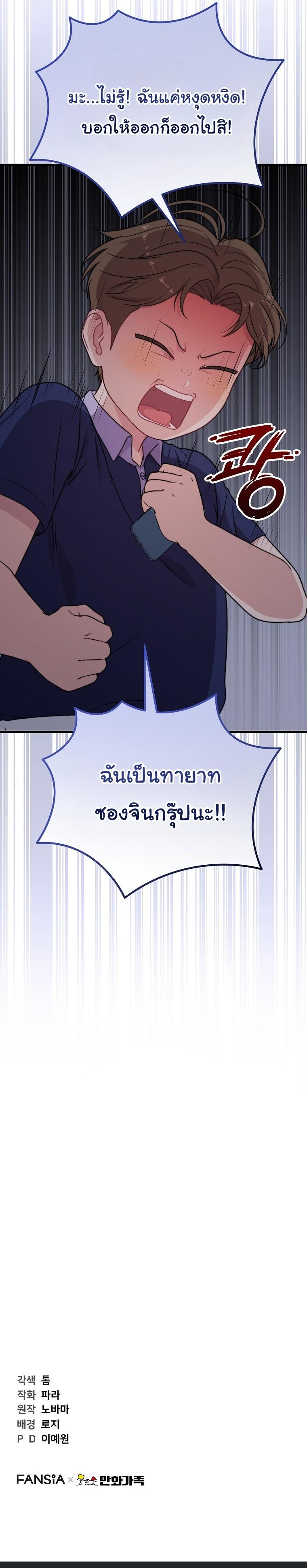 Manga-lc-com อ่านมังงะ อ่านการ์ตูน ออนไลน์ ฟรี Face Genius  0-Year-Old Top Star ตอนที่ 1 2 3 4 5 6 7 8 9 10 11 12 13 14 ฟรี ไม่มีโฆษณา Manga-lc - อ่าน มังงะ อ่าน การ์ตูน ออนไลน์ อ่านมังงะ ฟรี