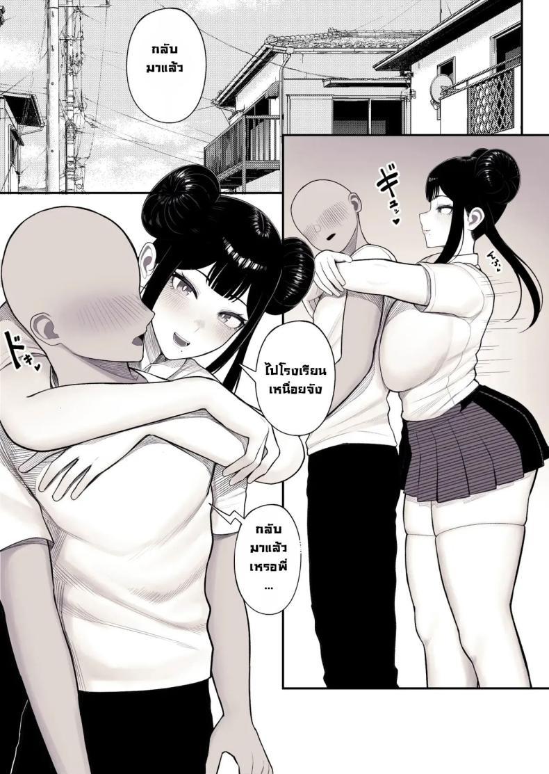Doujin-Lc- อ่าน โดจิน มังฮวา เกาหลี ญี่ปุ่น จีน แปลไทย ครอบครัวแสนสุข [kurukuru] Family Ruin A Forbidden Lust ตอนที่ 1 2 3 4 5 6 7 8 9 10 11 12 13 14 ฟรี ไม่มีโฆษณา อ่าน โดจิน Manhwa เกาหลี ญี่ปุ่น จีน เรามีครบ คัดมาให้เน้นๆ โดจิน 18+ รับประกันความฟินโดย  Doujin Lc