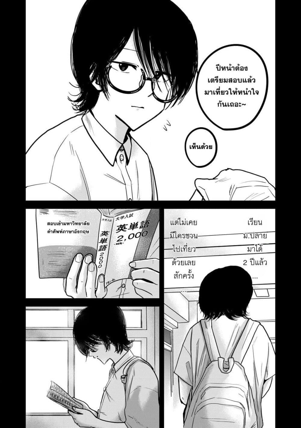 Manga-lc-com อ่านมังงะ อ่านการ์ตูน ออนไลน์ ฟรี Ueno-kun wa kaihatsu-zumi ตอนที่ 1 2 3 4 5 6 7 8 9 10 11 12 13 14 ฟรี ไม่มีโฆษณา Manga-lc - อ่าน มังงะ อ่าน การ์ตูน ออนไลน์ อ่านมังงะ ฟรี