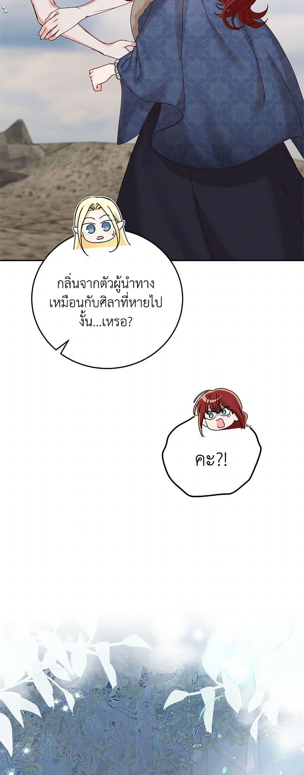 Manga-lc-com อ่านมังงะ อ่านการ์ตูน ออนไลน์ ฟรี I’ll Just Live On As A Villainess ตอนที่ 1 2 3 4 5 6 7 8 9 10 11 12 13 14 ฟรี ไม่มีโฆษณา Manga-lc - อ่าน มังงะ อ่าน การ์ตูน ออนไลน์ อ่านมังงะ ฟรี