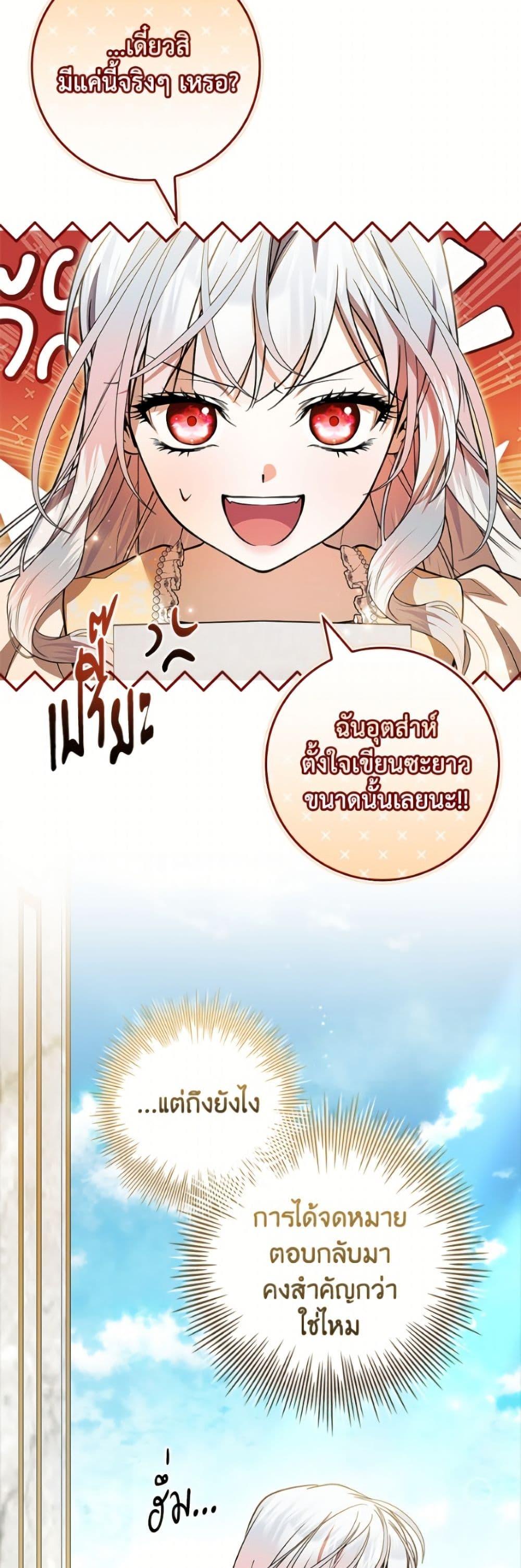 Manga-lc-com อ่านมังงะ อ่านการ์ตูน ออนไลน์ ฟรี I Adopted A Villainous Dad ตอนที่ 1 2 3 4 5 6 7 8 9 10 11 12 13 14 ฟรี ไม่มีโฆษณา Manga-lc - อ่าน มังงะ อ่าน การ์ตูน ออนไลน์ อ่านมังงะ ฟรี