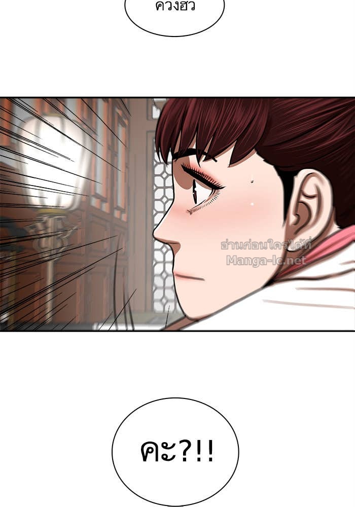 Doujin-Lc- อ่าน โดจิน มังฮวา เกาหลี ญี่ปุ่น จีน แปลไทย องครักษ์แห่งอัครสกุลจาง ตอนที่ 1 2 3 4 5 6 7 8 9 10 11 12 13 14 ฟรี ไม่มีโฆษณา อ่าน โดจิน Manhwa เกาหลี ญี่ปุ่น จีน เรามีครบ คัดมาให้เน้นๆ โดจิน 18+ รับประกันความฟินโดย Doujin Lc