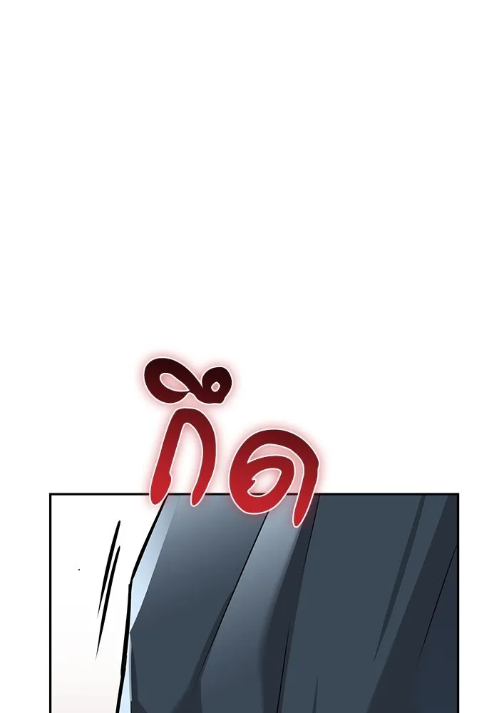 โชคชะตานำพารัก ตอนที่ 94 ยุคทอง รูปที่ 80