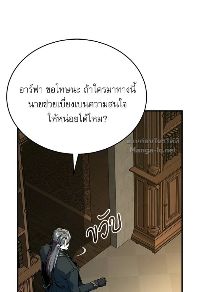 Doujin-Lc- อ่าน โดจิน มังฮวา เกาหลี ญี่ปุ่น จีน แปลไทย ศาสตราจารย์จำเป็นแห่งอะคาเดมี ตอนที่ 1 2 3 4 5 6 7 8 9 10 11 12 13 14 ฟรี ไม่มีโฆษณา อ่าน โดจิน Manhwa เกาหลี ญี่ปุ่น จีน เรามีครบ คัดมาให้เน้นๆ โดจิน 18+ รับประกันความฟินโดย Doujin Lc