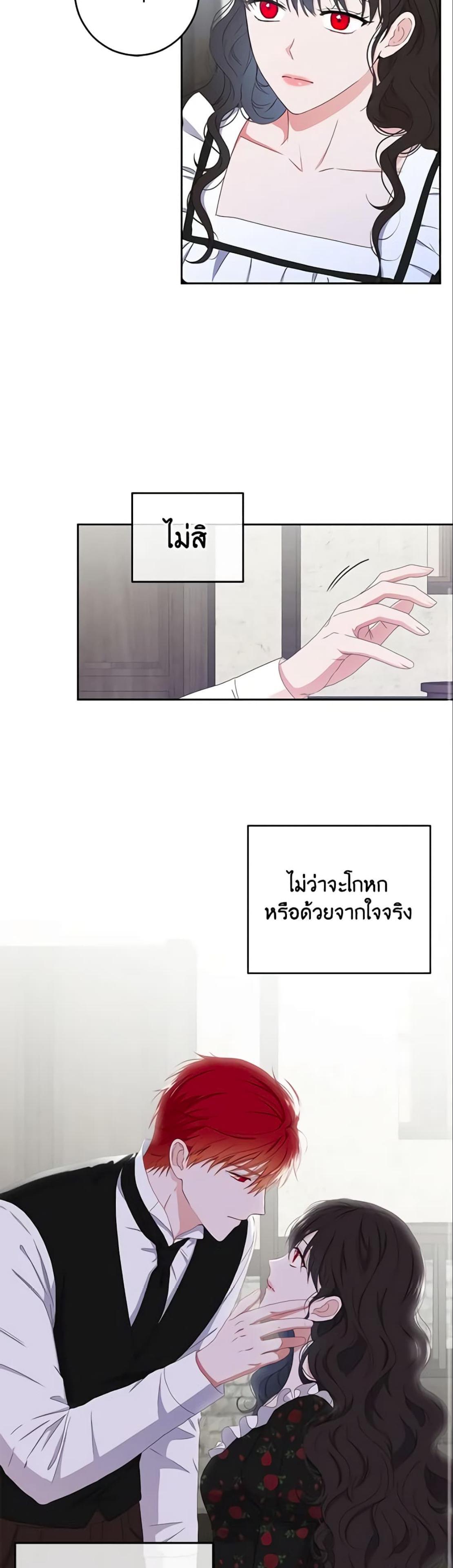 Manga-lc-com อ่านมังงะ อ่านการ์ตูน ออนไลน์ ฟรี I Fell into a Reverse Harem Game! ตอนที่ 1 2 3 4 5 6 7 8 9 10 11 12 13 14 ฟรี ไม่มีโฆษณา Manga-lc - อ่าน มังงะ อ่าน การ์ตูน ออนไลน์ อ่านมังงะ ฟรี