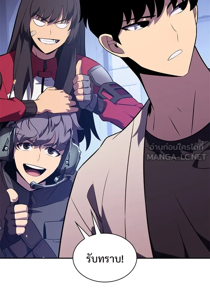 ผู้เล่นหน้าใหม่เลเวลแมกซ์ ตอนที่ 166 กองกำลังเสริมที่แกร่งที่สุด ( รูปที่ 105