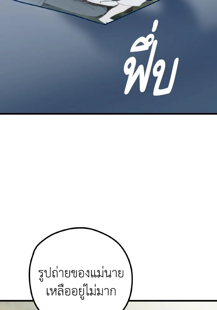 รักนี้ไม่มีรีไซเคิล ตอนที่ 67 รูปที่ 22