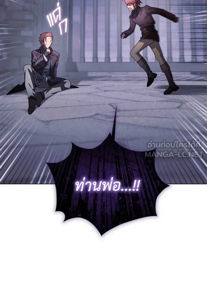 ราชินีจอมมาร ตอนที่ 65 รูปที่ 88