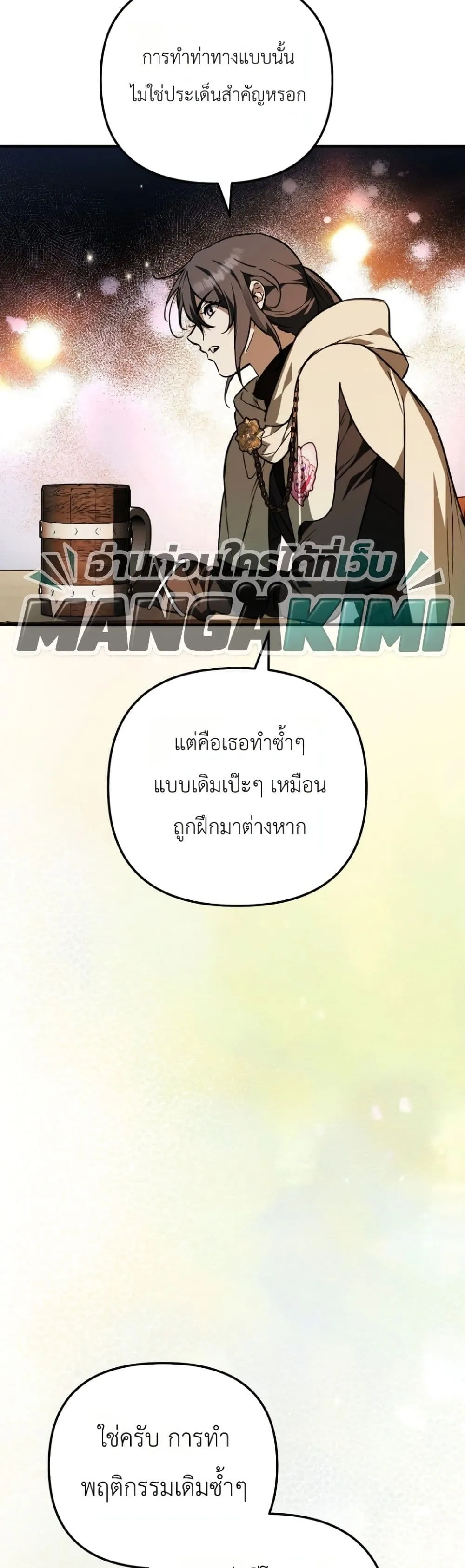 Manga-lc-com อ่านมังงะ อ่านการ์ตูน ออนไลน์ ฟรี Secretly Strong and Searching for My Daddy ตอนที่ 1 2 3 4 5 6 7 8 9 10 11 12 13 14 ฟรี ไม่มีโฆษณา Manga-lc - อ่าน มังงะ อ่าน การ์ตูน ออนไลน์ อ่านมังงะ ฟรี