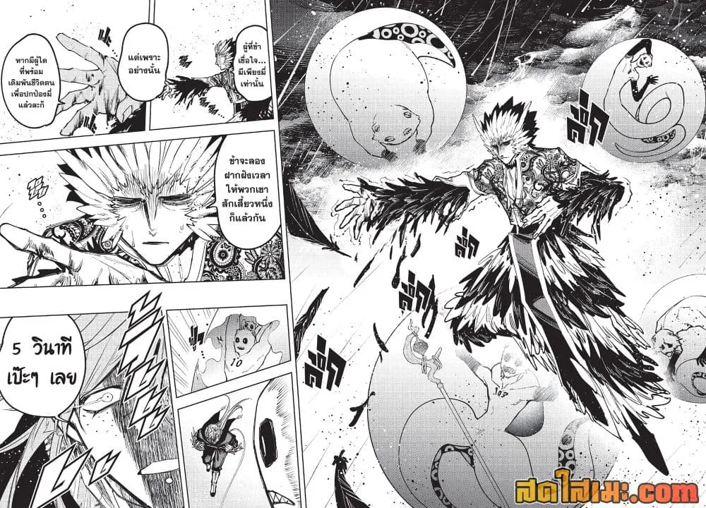 Manga-lc-com อ่านมังงะ อ่านการ์ตูน ออนไลน์ ฟรี Ichi the Witch ตอนที่ 1 2 3 4 5 6 7 8 9 10 11 12 13 14 ฟรี ไม่มีโฆษณา Manga-lc - อ่าน มังงะ อ่าน การ์ตูน ออนไลน์ อ่านมังงะ ฟรี