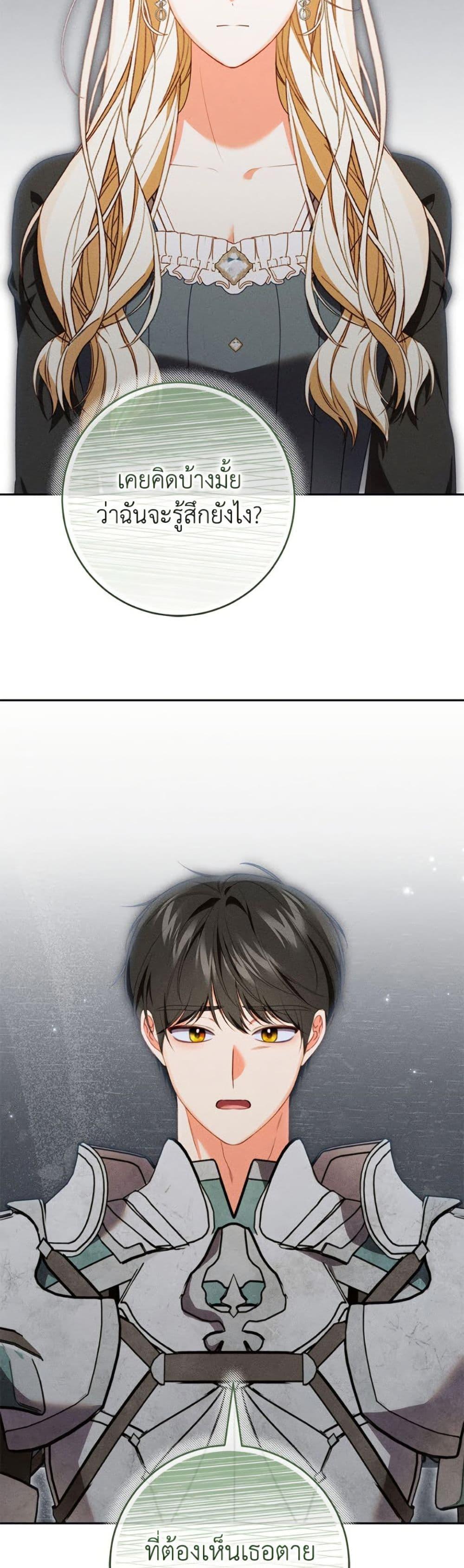 Manga-lc-com อ่านมังงะ อ่านการ์ตูน ออนไลน์ ฟรี Becoming the Lady of the Cursed Ducal House ตอนที่ 1 2 3 4 5 6 7 8 9 10 11 12 13 14 ฟรี ไม่มีโฆษณา Manga-lc - อ่าน มังงะ อ่าน การ์ตูน ออนไลน์ อ่านมังงะ ฟรี