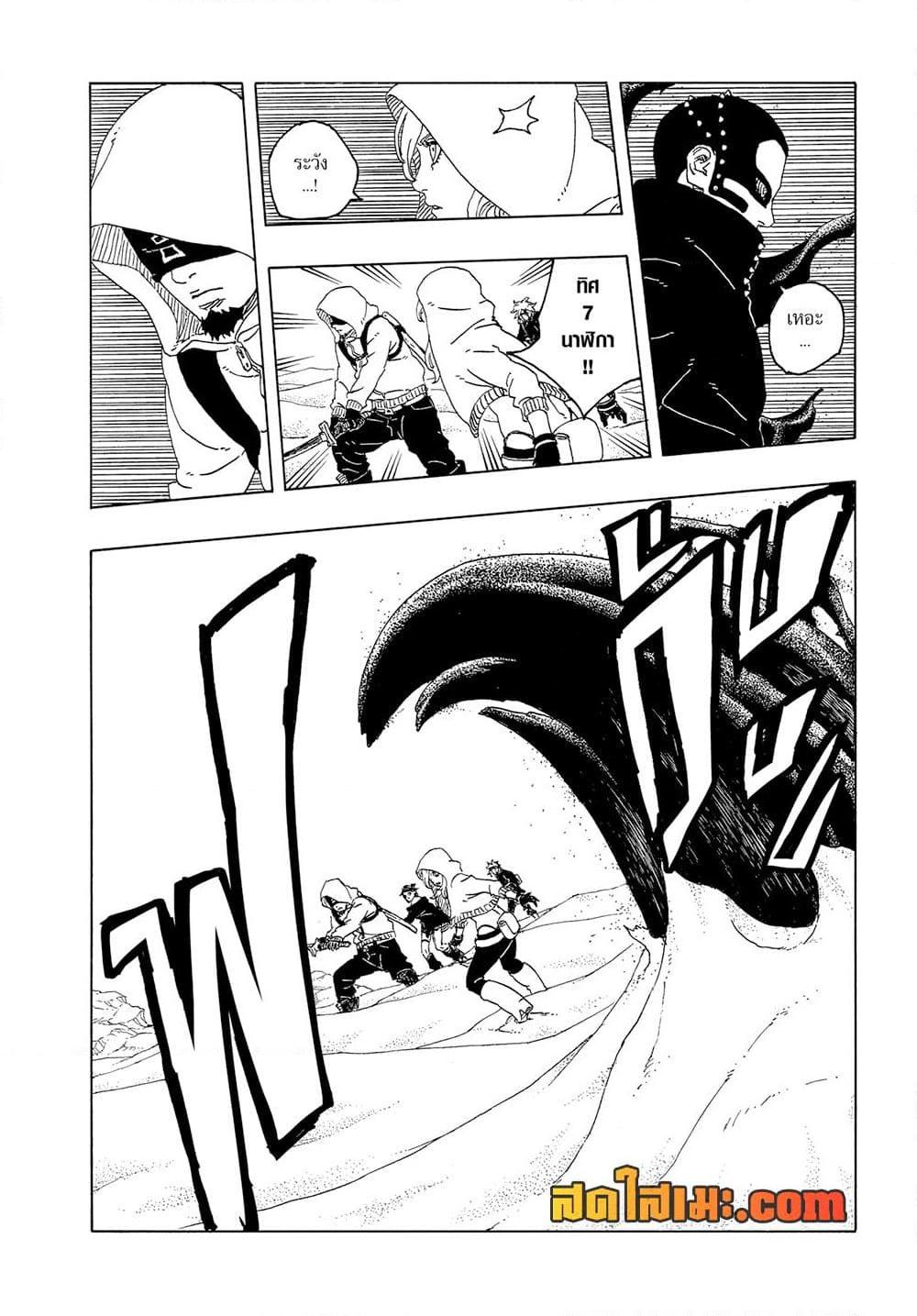 Manga-lc-com อ่านมังงะ อ่านการ์ตูน ออนไลน์ ฟรี Boruto -Two Blue Vortex- ตอนที่ 1 2 3 4 5 6 7 8 9 10 11 12 13 14 ฟรี ไม่มีโฆษณา Manga-lc - อ่าน มังงะ อ่าน การ์ตูน ออนไลน์ อ่านมังงะ ฟรี