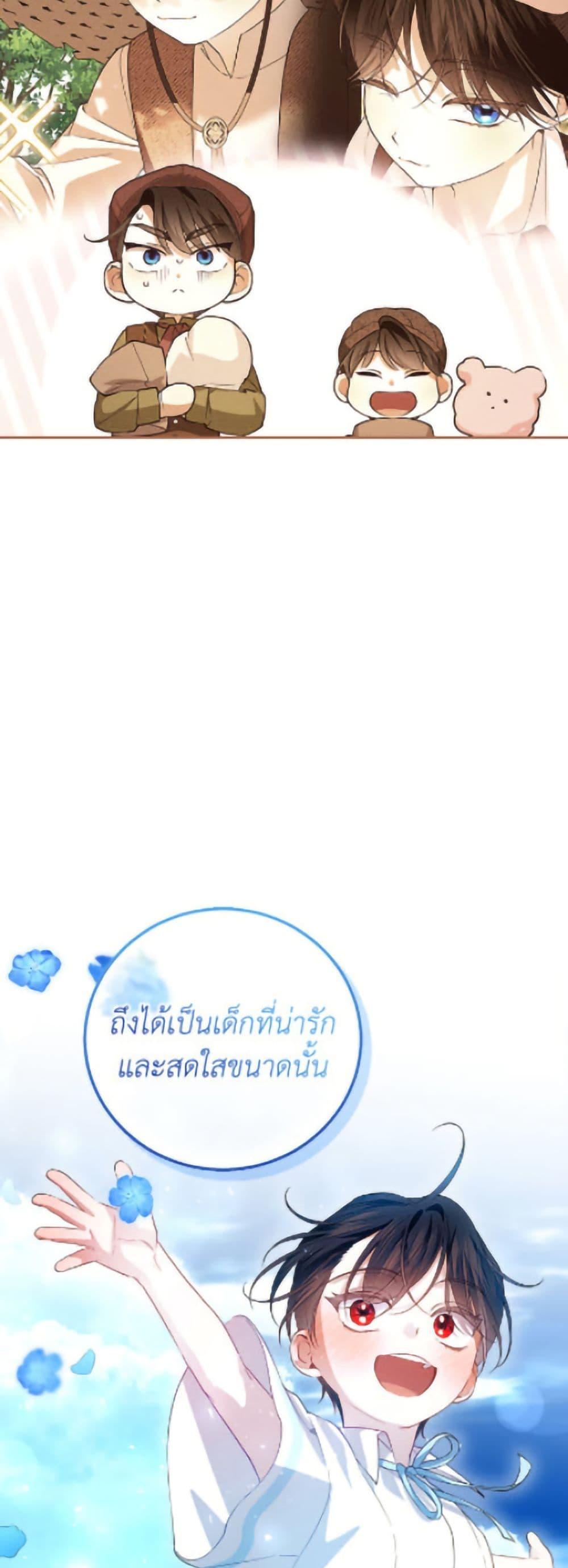 Manga-lc-com อ่านมังงะ อ่านการ์ตูน ออนไลน์ ฟรี How to Hide the Emperor’s Child ตอนที่ 1 2 3 4 5 6 7 8 9 10 11 12 13 14 ฟรี ไม่มีโฆษณา Manga-lc - อ่าน มังงะ อ่าน การ์ตูน ออนไลน์ อ่านมังงะ ฟรี