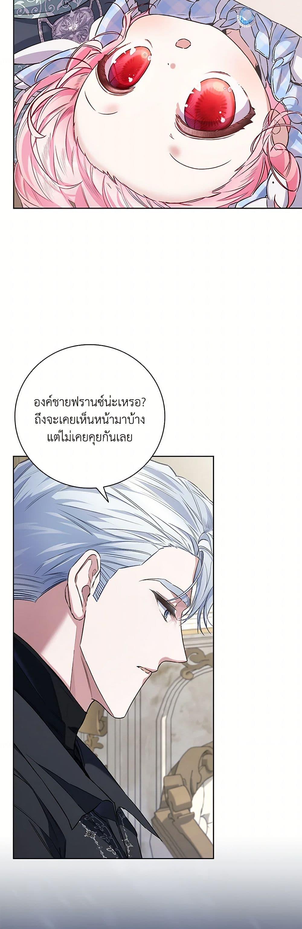 Manga-lc-com อ่านมังงะ อ่านการ์ตูน ออนไลน์ ฟรี Your Enemy in Your Past Life Was Your Father ตอนที่ 1 2 3 4 5 6 7 8 9 10 11 12 13 14 ฟรี ไม่มีโฆษณา Manga-lc - อ่าน มังงะ อ่าน การ์ตูน ออนไลน์ อ่านมังงะ ฟรี