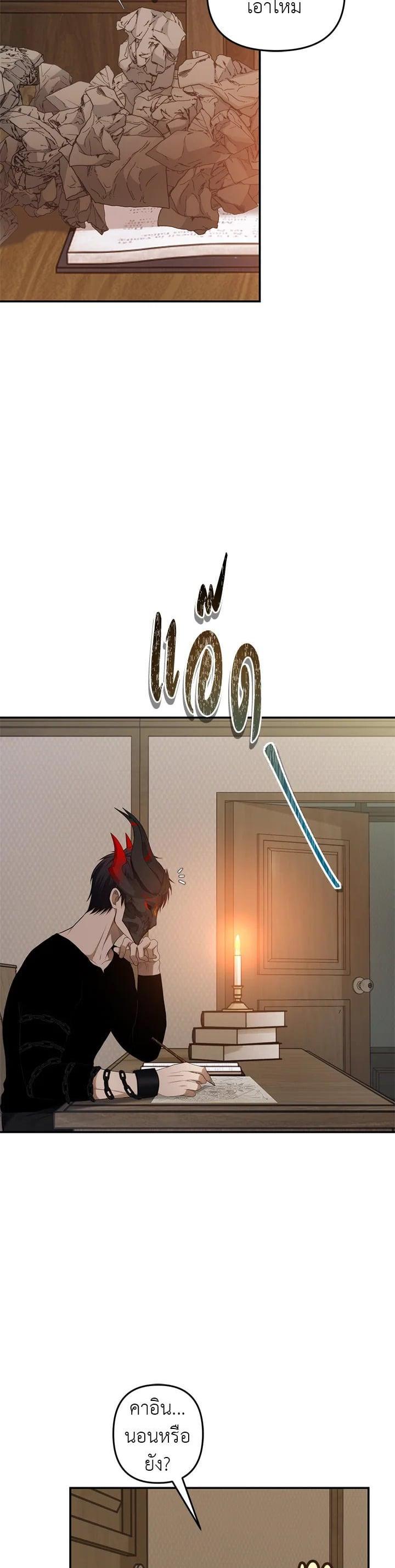 Manga-lc-com อ่านมังงะ อ่านการ์ตูน ออนไลน์ ฟรี Second Life Ranker ตอนที่ 1 2 3 4 5 6 7 8 9 10 11 12 13 14 ฟรี ไม่มีโฆษณา Manga-lc - อ่าน มังงะ อ่าน การ์ตูน ออนไลน์ อ่านมังงะ ฟรี