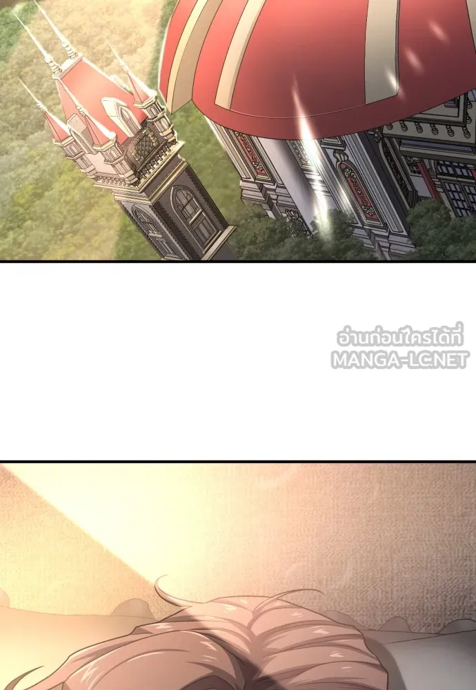 ยอดสถาปนิกผู้พิทักษ์อาณาจักร ตอนที่ 177 รูปที่ 3