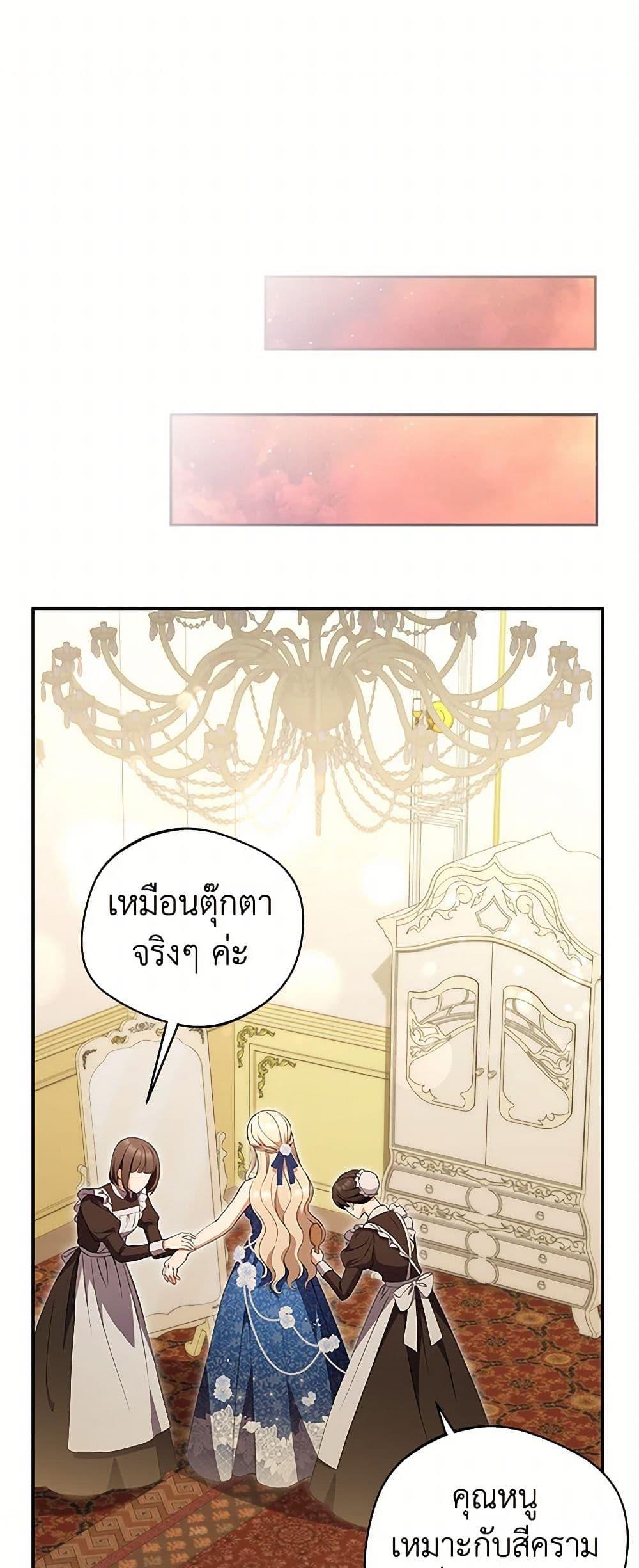 Manga-lc-com อ่านมังงะ อ่านการ์ตูน ออนไลน์ ฟรี There Is No Need to Be Obsessed ตอนที่ 1 2 3 4 5 6 7 8 9 10 11 12 13 14 ฟรี ไม่มีโฆษณา Manga-lc - อ่าน มังงะ อ่าน การ์ตูน ออนไลน์ อ่านมังงะ ฟรี