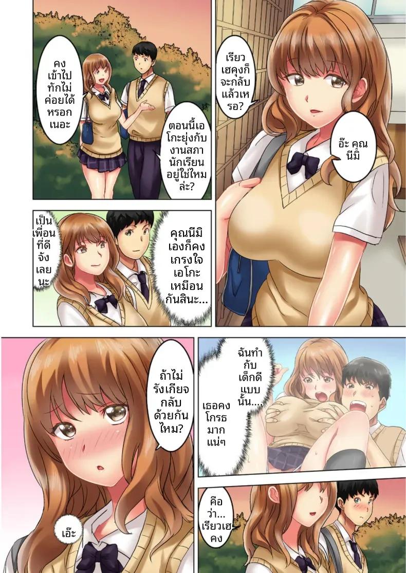 Doujin-Lc- อ่าน โดจิน มังฮวา เกาหลี ญี่ปุ่น จีน แปลไทย สิ่งเร้าใจเบื้องหน้า [Mitsuya] ตอนที่ 1 2 3 4 5 6 7 8 9 10 11 12 13 14 ฟรี ไม่มีโฆษณา อ่าน โดจิน Manhwa เกาหลี ญี่ปุ่น จีน เรามีครบ คัดมาให้เน้นๆ โดจิน 18+ รับประกันความฟินโดย  Doujin Lc