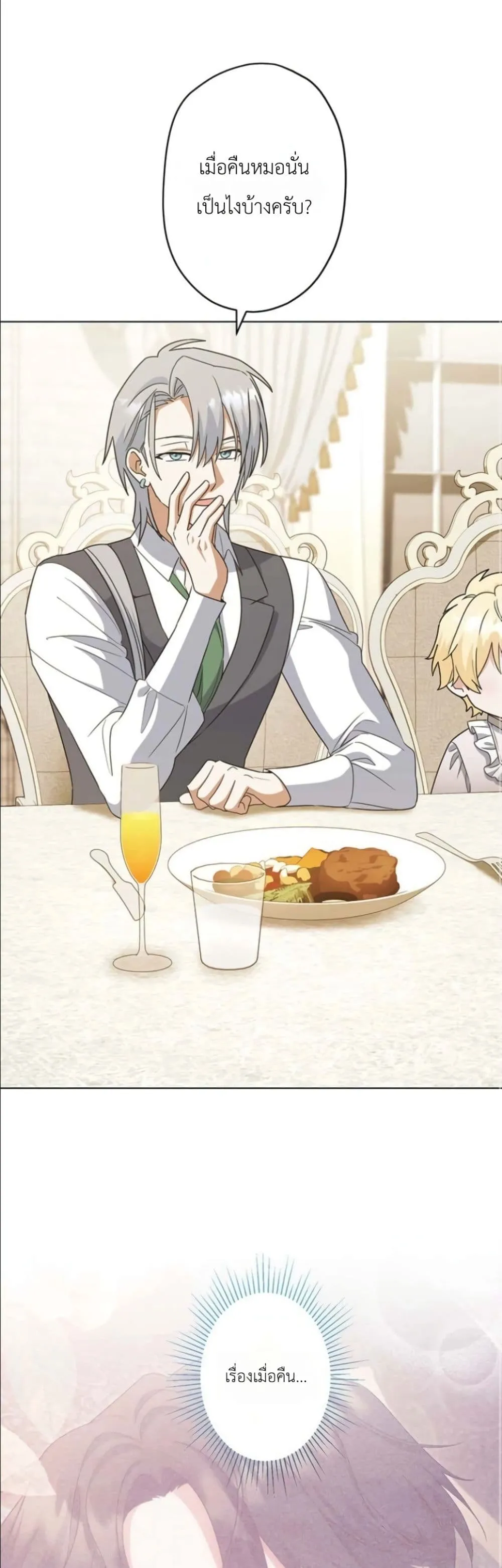 Manga-lc-com อ่านมังงะ อ่านการ์ตูน ออนไลน์ ฟรี I Possessed the Most Terrifying Stepmother in History ตอนที่ 1 2 3 4 5 6 7 8 9 10 11 12 13 14 ฟรี ไม่มีโฆษณา Manga-lc - อ่าน มังงะ อ่าน การ์ตูน ออนไลน์ อ่านมังงะ ฟรี