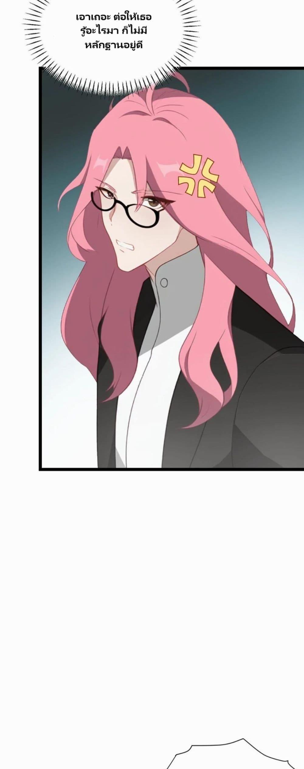 Manga-lc-com อ่านมังงะ อ่านการ์ตูน ออนไลน์ ฟรี Villian Harem ตอนที่ 1 2 3 4 5 6 7 8 9 10 11 12 13 14 ฟรี ไม่มีโฆษณา Manga-lc - อ่าน มังงะ อ่าน การ์ตูน ออนไลน์ อ่านมังงะ ฟรี