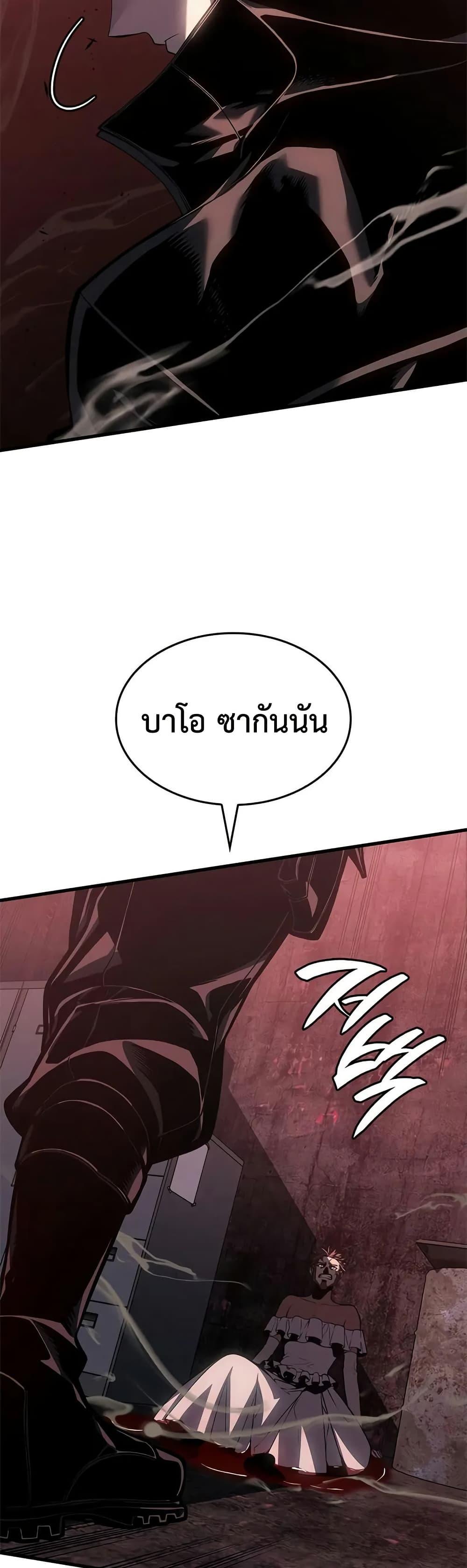 Manga-lc-com อ่านมังงะ อ่านการ์ตูน ออนไลน์ ฟรี Bad Bone Blood ตอนที่ 1 2 3 4 5 6 7 8 9 10 11 12 13 14 ฟรี ไม่มีโฆษณา Manga-lc - อ่าน มังงะ อ่าน การ์ตูน ออนไลน์ อ่านมังงะ ฟรี