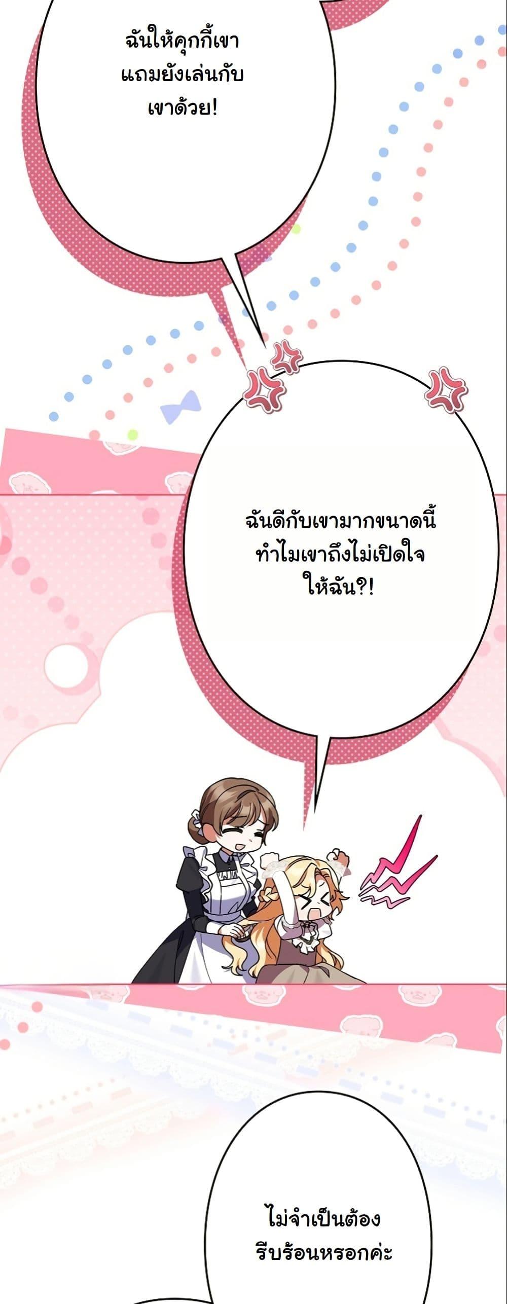 Manga-lc-com อ่านมังงะ อ่านการ์ตูน ออนไลน์ ฟรี I Became a Human’s Daughter ตอนที่ 1 2 3 4 5 6 7 8 9 10 11 12 13 14 ฟรี ไม่มีโฆษณา Manga-lc - อ่าน มังงะ อ่าน การ์ตูน ออนไลน์ อ่านมังงะ ฟรี