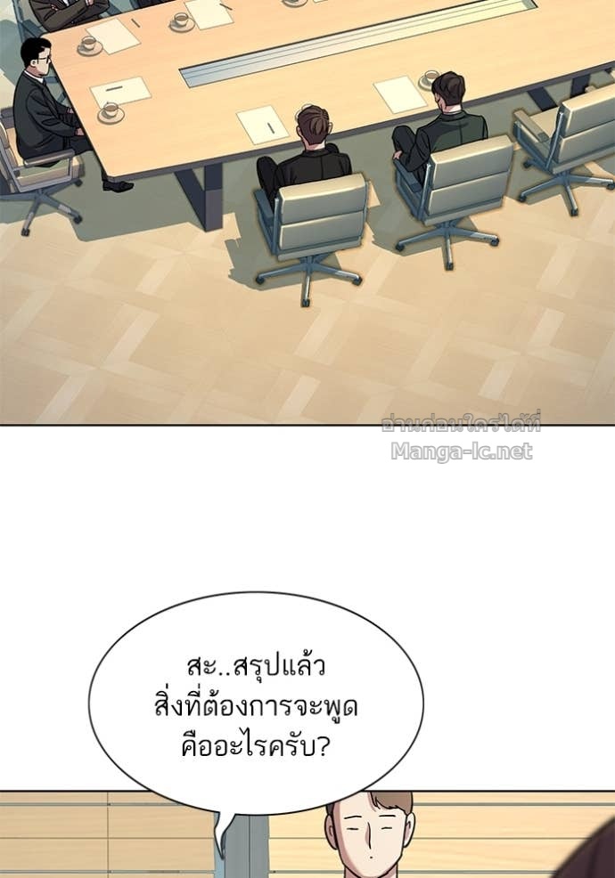 Doujin-Lc- อ่าน โดจิน มังฮวา เกาหลี ญี่ปุ่น จีน แปลไทย Reborn Rich ตอนที่ 1 2 3 4 5 6 7 8 9 10 11 12 13 14 ฟรี ไม่มีโฆษณา อ่าน โดจิน Manhwa เกาหลี ญี่ปุ่น จีน เรามีครบ คัดมาให้เน้นๆ โดจิน 18+ รับประกันความฟินโดย Doujin Lc