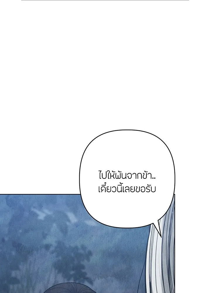 ความลับของสาวร่างทรง ตอนที่ 44 รูปที่ 56